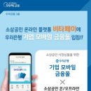 디에스모바일 이미지