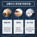 공항한의원 이미지