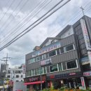예쁘제경락경혈지압안마원 | 예쁘제안마원 파장동