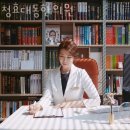 청효대동한의원 이미지