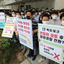 인천공항노동조합 이미지