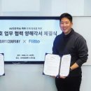 주식회사 데이원 이미지