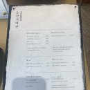 배다리 카페 &#39;동양가배관&#39;ㅣ이색 데이트를 즐길 수 있는 커피맛집ㅣ11.26까지 진팝업 진행중!