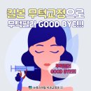 문경치과의원 이미지