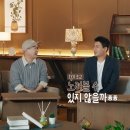 노리지 MBC연예