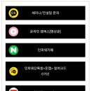 인파워병원교육컨설팅