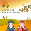 사시사철-풍요 이미지