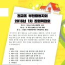 파리바게뜨송내로데오점