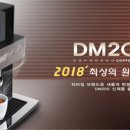 DM공인중개사사무소 이미지