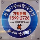 삼화만두 이미지