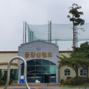 랜드파크 이미지