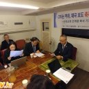 미투 한국교회공보