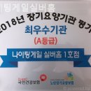 실버간호주간보호센타 이미지