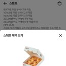 크리스피크림 대전둔산점