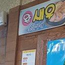 달궁전집