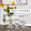 하이바틀 이미지