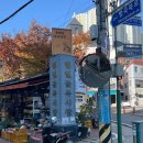 범일골목시장 1 이미지