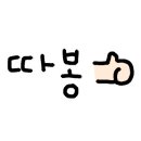 나디아 펜션 네이버블로그