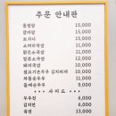 동평옥
