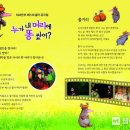 누가 내머리에 똥쌌어 이미지