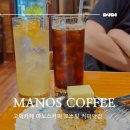 마노스커피