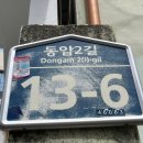 힐튼부산입구 주변 이미지
