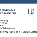 해태공인중개사사무소 이미지
