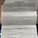 크린수유 | 슬기로운 조리원생활 (은평구 아이젤산후조리원 추천) 꿀팁 대방출!! 주차, 식사, 준비물