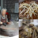 중동시장 버스정류장 옆 | 경남 의령 현지인 맛집 중동식당 소고기국밥 웨이팅 후기