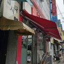 다이소인천만수점