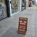 홀브라운광주 이미지