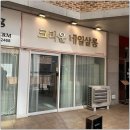 세밀한 손길이 빛났던 동탄네일샵 후기! 크라운 네일살롱 동탄점