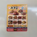 서초당김밥아포점