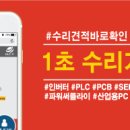 G1039 이미지