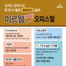 한올림