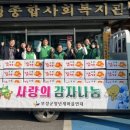 보성군 장애인 직업재활센터 이미지