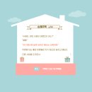 하브루타독서 중등 이미지