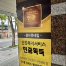 클린풋네일 & 베어푸스플레게 무좀발톱 내성발톱 발각질