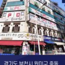 조이럭타운 이미지