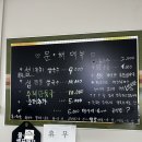 읍사무소(실내) | [원주 문막 칼국수맛집] 문막해물칼국수 내돈내산 후기