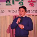 덕유산자연사랑요양병원 이미지