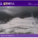 누구보다 빠르게 올리는 웹캠소식, Back to the witer again! 이미지