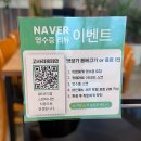 꽃이 피면 | 제주공항 근처 도민맛집 구남동 ‘고사리꽃피면’ 내돈내산 후기 | 고사리육개장 고기국수