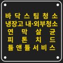 이사맨익스프레스 이미지