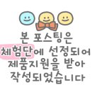 꺼꾸잽이초장집파주점 이미지