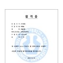 숲과나무미술학원 이미지