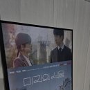 TVN 방청 이벤트 포스터 당첨 후기 :) 이미지