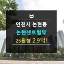 늘솔근린공원 유아숲체험원 이미지