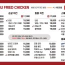 닭장수후라이드 네이버블로그