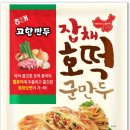 고향만두 이미지